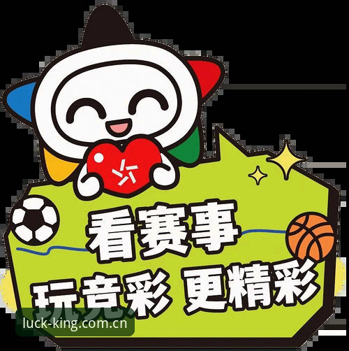皇冠体彩体育赛事 皇冠体彩体育赛事vs普通赛事平台:新手如何选择更适合的投注体验?
