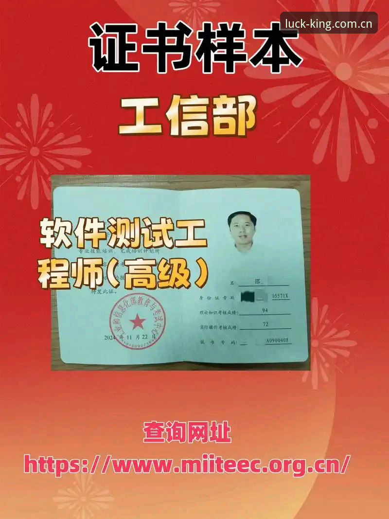 资深技术评测员实战经验：皇冠体彩随时投注的极致快感与全流程解析