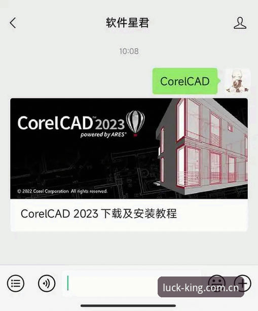 揭秘皇冠体彩注册怎么下载：技术评测背后的真相与避坑指南