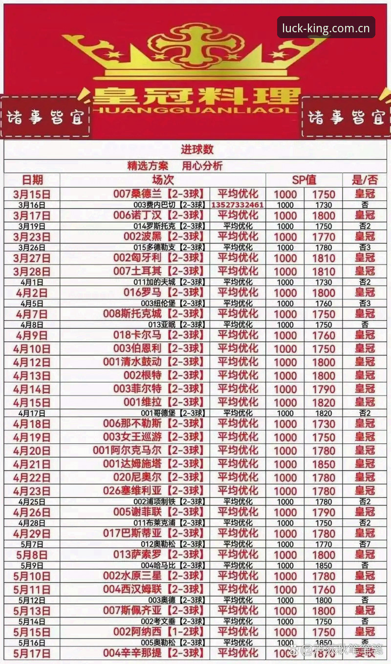 皇冠体彩使用教程安装失败问题排查与解决操作指南