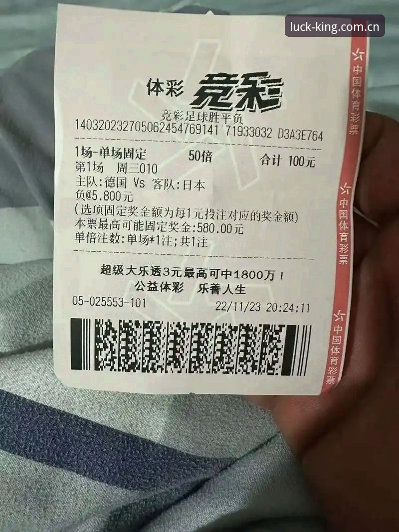 皇冠体彩平台深度评测：开户流程与版本迭代全面分析