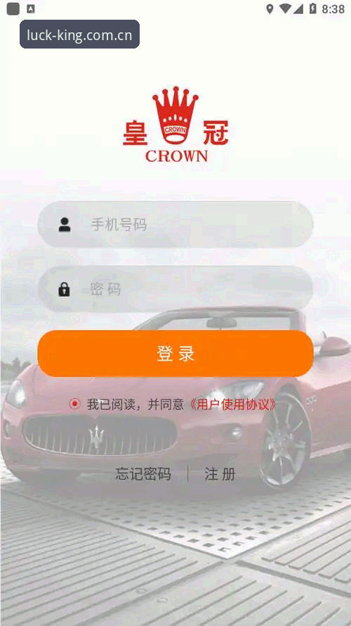 皇冠体彩平台iOS版评测与使用指南：从下载到投注的完整攻略